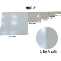 江蘇耐酸磚廠家生產(chǎn)小尺寸150*75*15耐酸板
