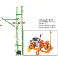 室內(nèi)吊運機電動小型吊機雙立柱小吊機