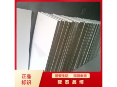 膨脹型防火涂層板售價 隆泰鑫博牌A3防火隔板