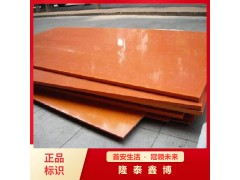 低煙阻燃模塑料防火板報價 模壓樹脂防火板品牌 隆泰鑫博圖1
