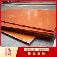 低煙阻燃模塑料防火板報(bào)價(jià) 模壓樹脂防火板品牌 隆泰鑫博