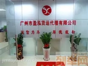 盈泓