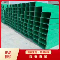包頭玻璃鋼電纜槽盒廠 隆泰鑫博牌玻璃鋼線纜槽盒