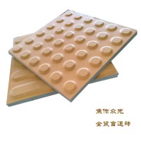 配套芝麻紋全瓷盲道磚/白色微晶石 內(nèi)蒙古高鐵站臺(tái)盲道磚6