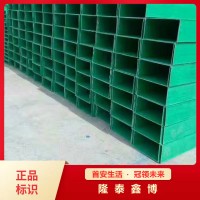隆泰鑫博供應(yīng)玻璃鋼電纜槽盒 玻璃鋼電纜橋架