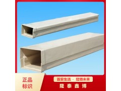 青島無機(jī)防火槽盒 隆泰鑫博銷售白色無機(jī)電纜槽盒