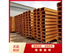 洛陽酚醛樹脂防火槽盒廠 隆泰鑫博牌防火電纜槽盒圖1