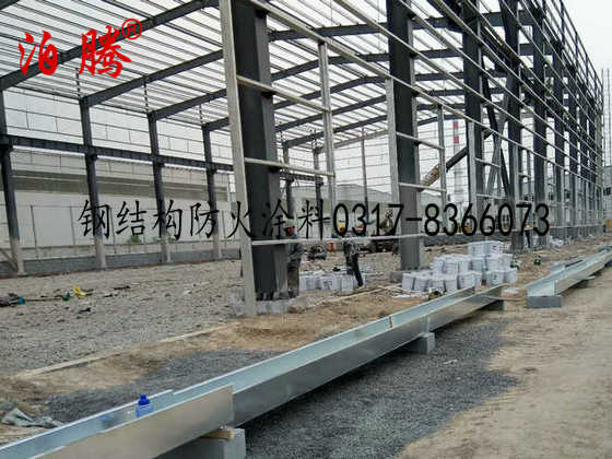 鋼結(jié)構(gòu)防火涂料1_副本