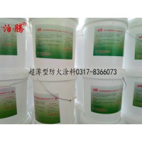 泊騰超薄型防火涂料NCB（BT-01）