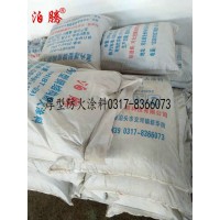 泊騰厚型防火涂料NH(BT-03）