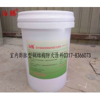 泊騰室內(nèi)膨脹型鋼結(jié)構(gòu)防火涂料