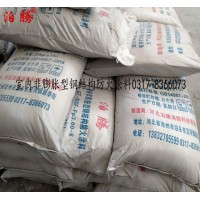 泊騰室內(nèi)非膨脹型鋼結(jié)構(gòu)防火涂料