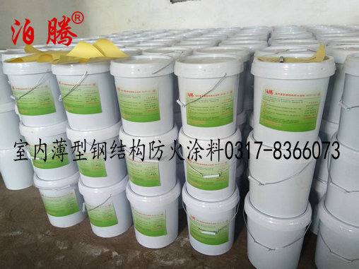 室內(nèi)薄型鋼結(jié)構(gòu)防火涂料_副本