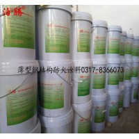 泊騰薄型鋼結(jié)構(gòu)防火涂料
