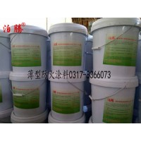 泊騰薄型防火涂料NB(BT-02）