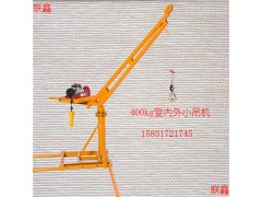民用小型吊機(jī)微型電動(dòng)葫蘆小型吊運(yùn)機(jī)家用小吊機(jī)圖2