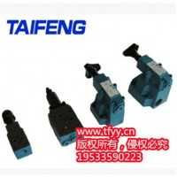 DZ10YM板式不帶單向閥順序閥 特價(jià)批發(fā)