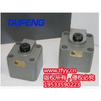 TCF1(2)-H40B型充液閥
