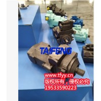 TFA7VO160LR柱塞泵制造商供應(yīng)商山東泰豐液壓