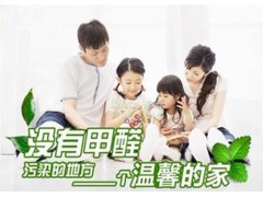 裝修完測(cè)甲醛的時(shí)間圖1