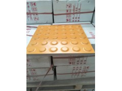 眾光全瓷盲道磚動(dòng)作-樣品：免費(fèi)！郵費(fèi)：減免！圖1