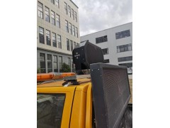 淮南高速施工定向報(bào)警器 車(chē)載定向喇叭圖片圖1