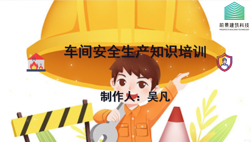 微信截圖_20220421110511