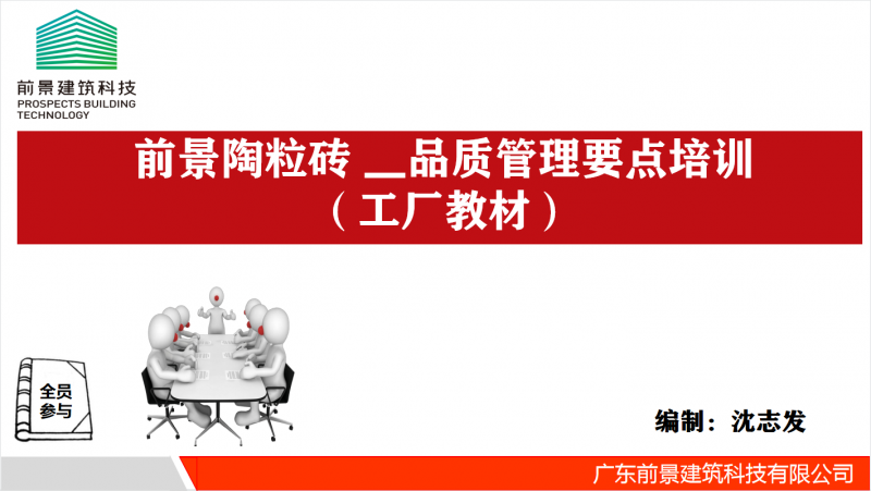 微信截圖_20220428154650