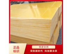 低煙阻燃模塑料防火隔板 電纜用低煙阻燃模塑料防火隔板圖1