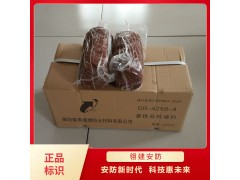 有機(jī)防火堵料 柔性有機(jī)防火堵料圖1