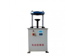 電動液壓脫模器 生產(chǎn)廠家圖1