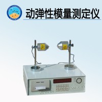 混凝土動(dòng)彈性模量測定儀（共振法） 生產(chǎn)廠家