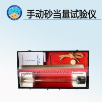 手動(dòng)鋪砂儀 生產(chǎn)廠家