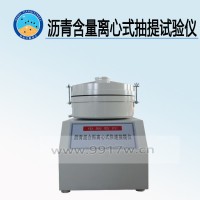 瀝青混合料中瀝青含量離心式抽提試驗(yàn)儀 生產(chǎn)廠家
