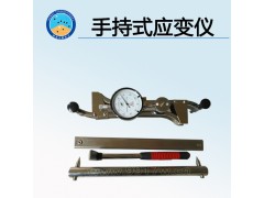 手持式應(yīng)變儀 生產(chǎn)廠家圖1