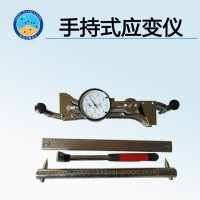 手持式應(yīng)變儀 生產(chǎn)廠家