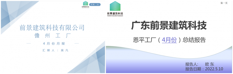微信截圖_20220513101456_副本