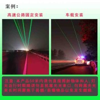 沈陽車載激光燈 高速公路激光警示燈 交通設施廠家