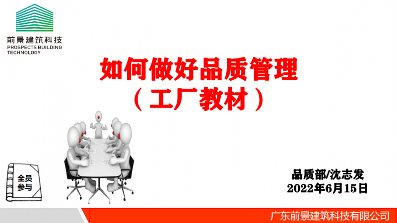 微信截圖_20220618144958