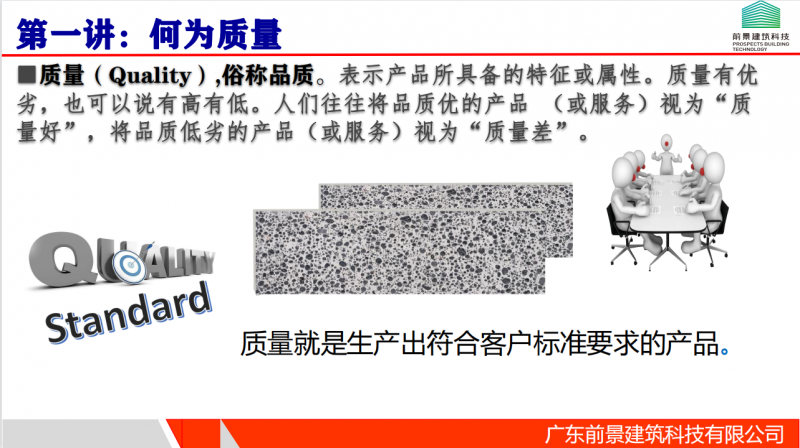 微信截圖_20220618095706