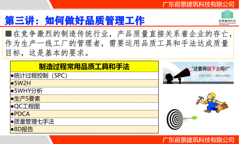 微信截圖_20220618095744