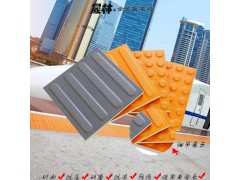 江蘇本地盲道磚廠家/全瓷盲道磚常用規(guī)格價(jià)格8圖1