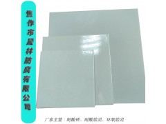 化工國標(biāo)防腐蝕耐酸磚 湖北15厚耐酸地磚抗?jié)B性能8圖1