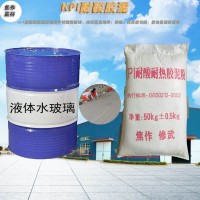 耐酸膠泥原料/成本造價(jià) 安徽水玻璃膠泥性能檢測標(biāo)準(zhǔn)8