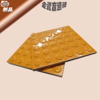 全瓷盲道磚特點 湖北300*400盲道瓷磚應(yīng)用范圍8