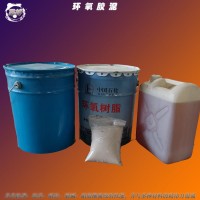 GB50212-2002環(huán)氧膠泥價(jià)格 山東環(huán)氧膠泥廠家8