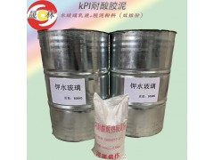 耐高溫耐酸膠泥配方 水玻璃型膠泥選晟林/標(biāo)準(zhǔn)耐酸膠泥廠家8
