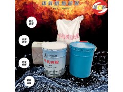 廣西環(huán)氧膠泥質(zhì)量好/標(biāo)準(zhǔn)環(huán)氧膠泥生產(chǎn)廠家 8圖1