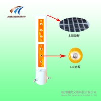 太陽能柱式輪廓誘導標燈 同步防霧警示燈