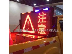 車載led顯示屏 皮卡車車載顯示屏生產(chǎn)廠家圖1